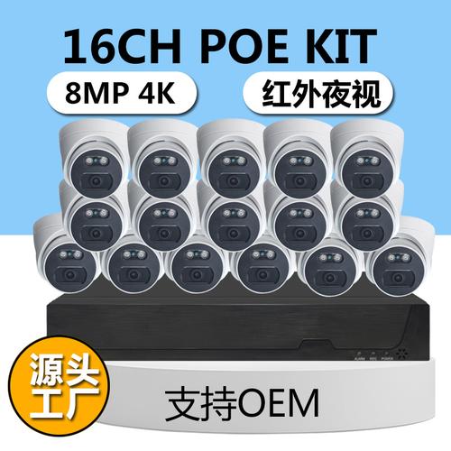 集成监控系统-集成监控系统批发价格,型号大全,价格一览,厂家直销